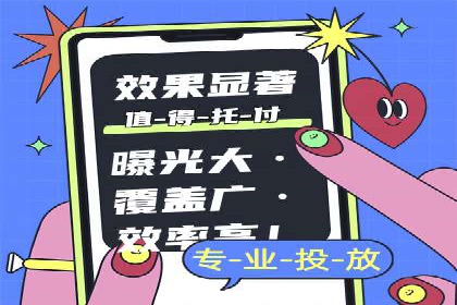 百度搜索推广的关键词选择与优化案例